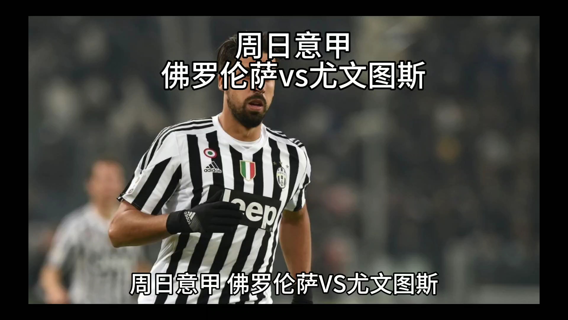 这一活动