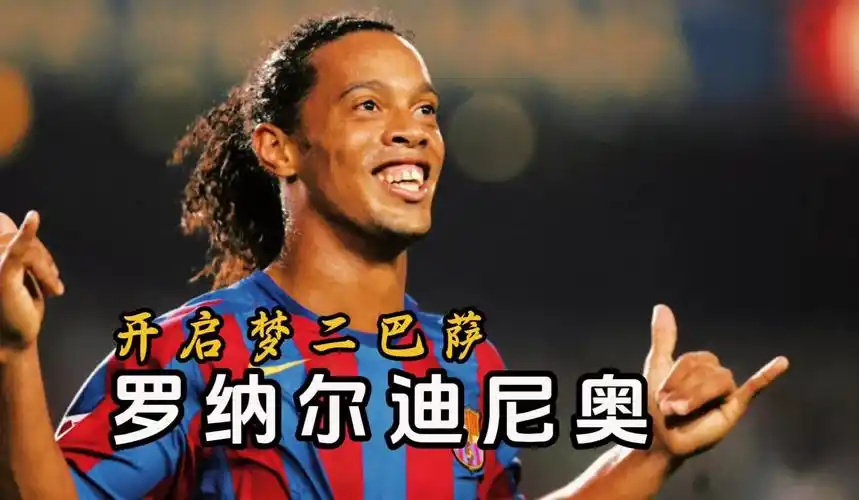 体实力